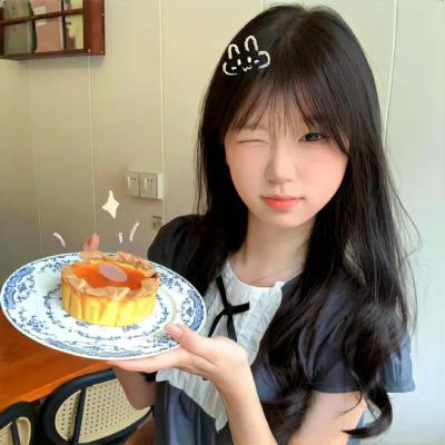 让她走